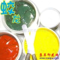 東莞印花材料工廠 致力于特殊材料專業研發與制造，引領油墨創新服務
